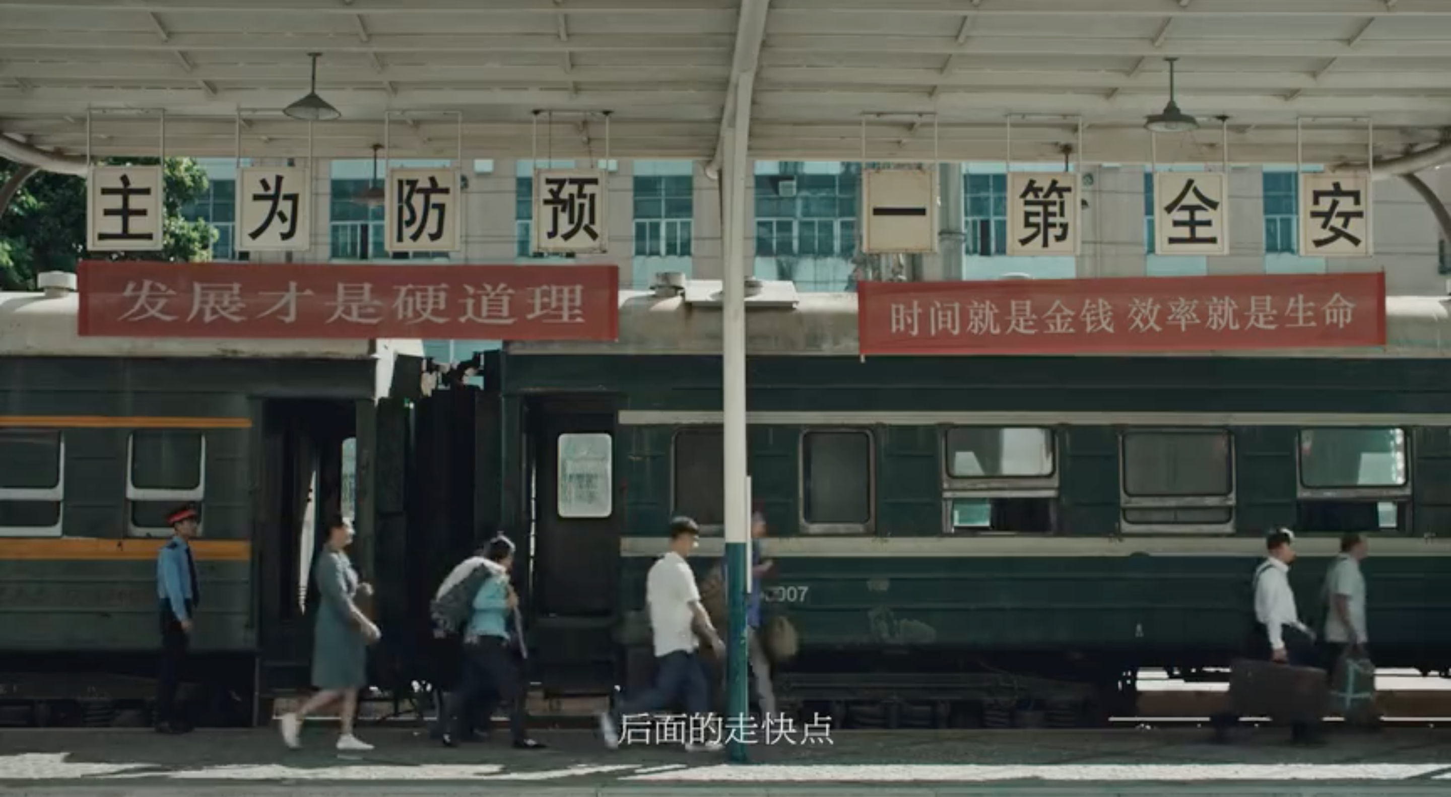 农行宣传片《向上而生》见证深圳变迁-广告人干货库