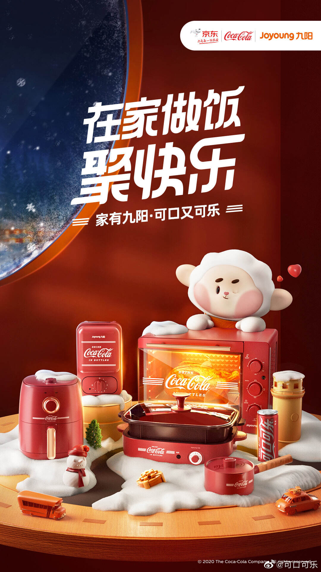 可口可乐出新品了！这次是厨电-广告人干货库