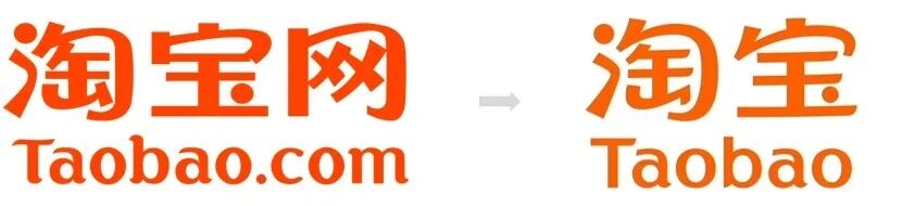 广告人干货库 淘宝、微信、支付宝......品牌为何扎堆“换”LOGO?-广告人干货库