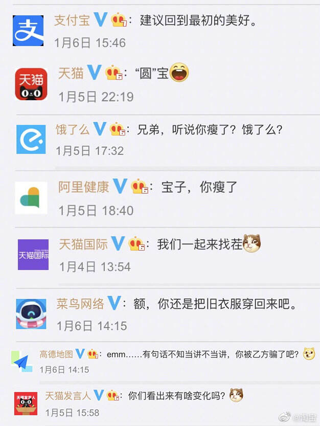广告人干货库 淘宝、微信、支付宝......品牌为何扎堆“换”LOGO?-广告人干货库
