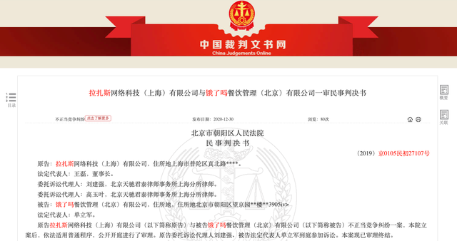 广告人干货库 每天5个广告圈新鲜事 2020-01-07-广告人干货库