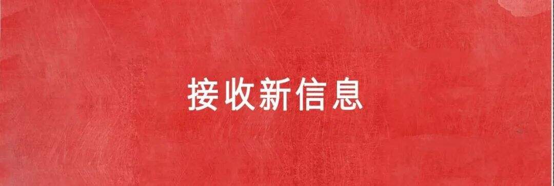广告人干货库 2020没说完的话,给所有广告人的四句-广告人干货库