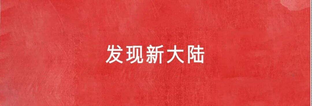 广告人干货库 2020没说完的话,给所有广告人的四句-广告人干货库