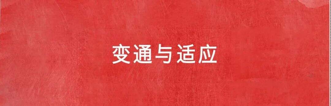 广告人干货库 2020没说完的话,给所有广告人的四句-广告人干货库