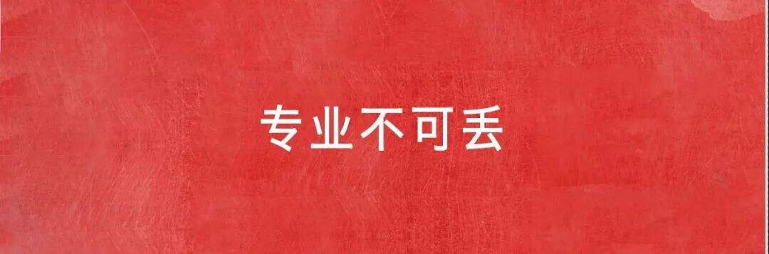 广告人干货库 2020没说完的话,给所有广告人的四句-广告人干货库