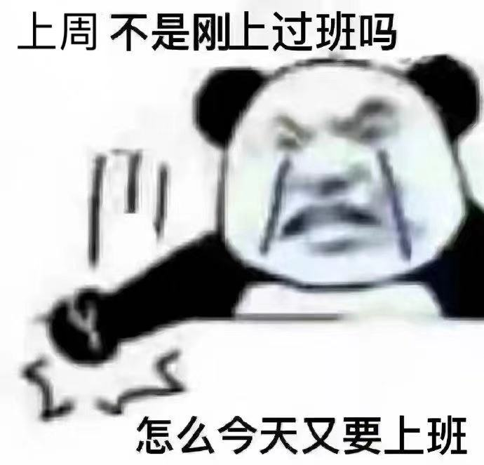广告人干货库 饿了么出日历,太懂干饭人了!-广告人干货库
