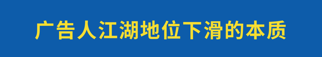 广告人干货库 广告业技能进化-广告人干货库