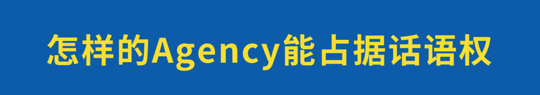 广告人干货库 广告业技能进化-广告人干货库