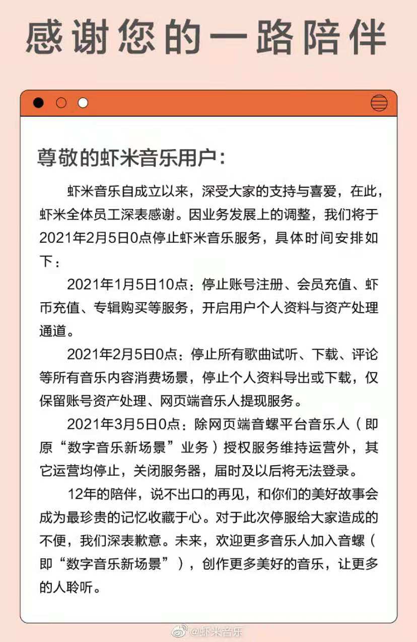 广告人干货库 每天5个广告圈新鲜事 2020-01-06-广告人干货库
