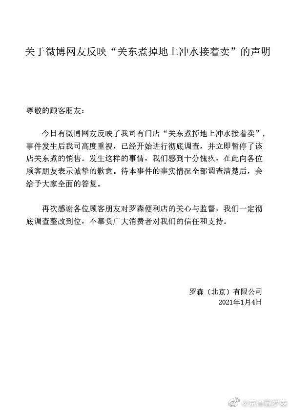 广告人干货库 每天5个广告圈新鲜事 2020-01-06-广告人干货库