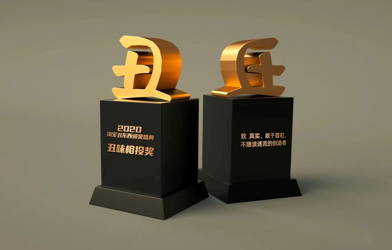 凭丑出圈，这届丑东西实力过硬-广告人干货库