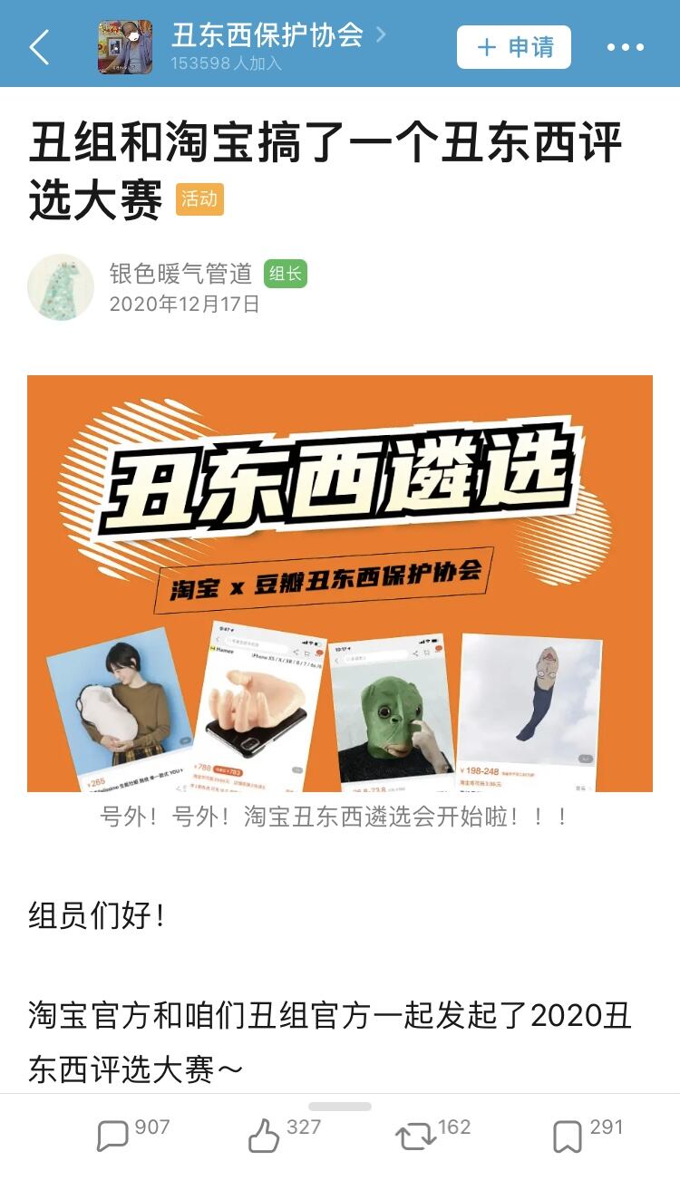 凭丑出圈，这届丑东西实力过硬-广告人干货库
