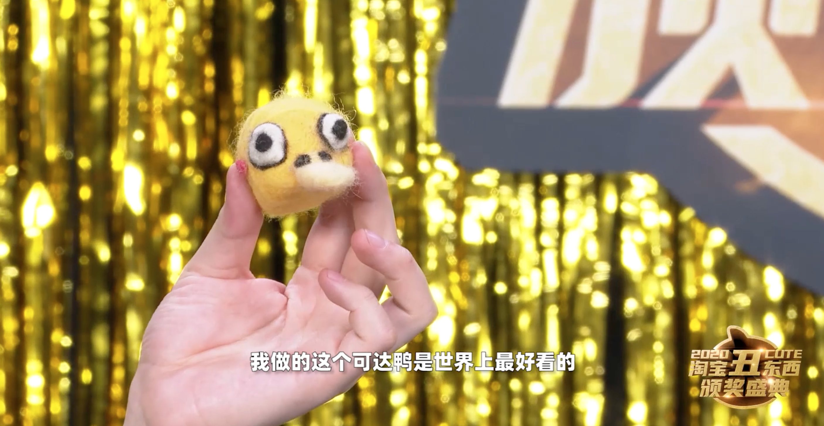 凭丑出圈，这届丑东西实力过硬-广告人干货库