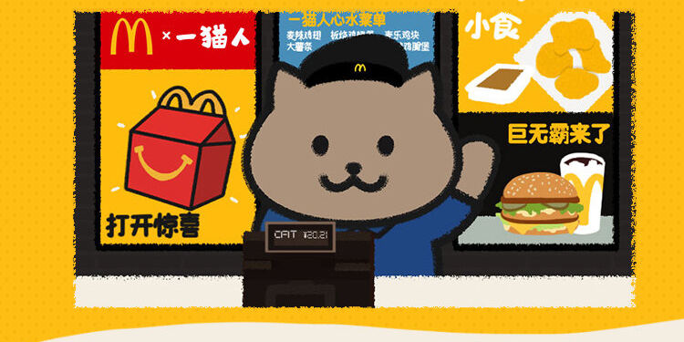 广告人干货库 【大牌动态】可口可乐推出厨电新品;Prada 春夏系列广告片向你发问-广告人干货库