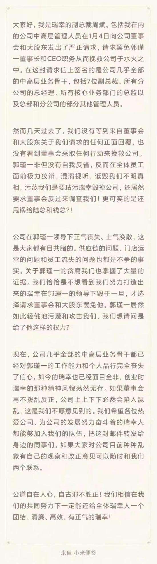 广告人干货库 每天5个广告圈新鲜事 2020-01-08-广告人干货库