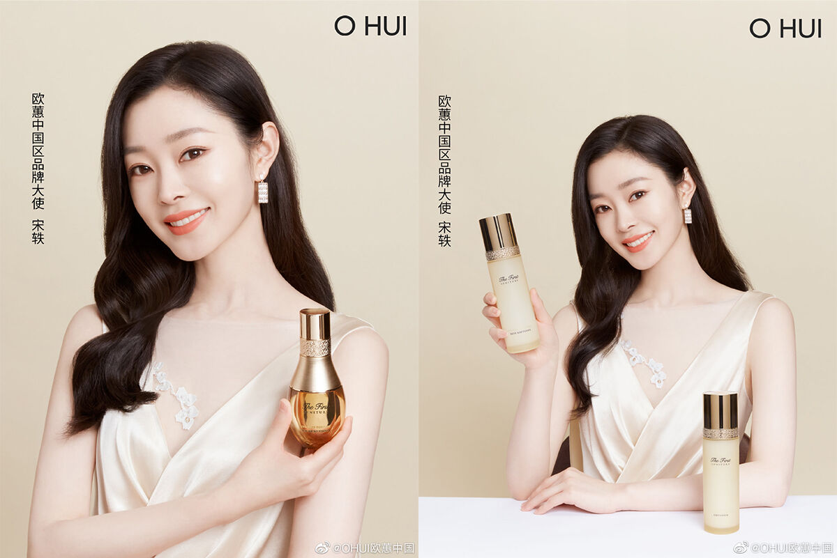 广告人干货库 广告代言动态一周/0108-广告人干货库