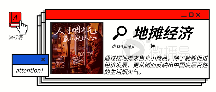 广告人干货库 18个社媒热词,哪个代表你的2020?-广告人干货库