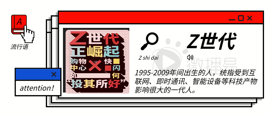 广告人干货库 18个社媒热词,哪个代表你的2020?-广告人干货库