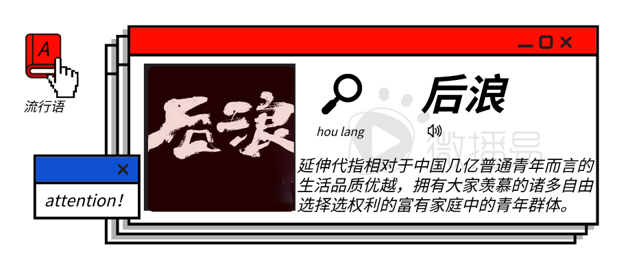广告人干货库 18个社媒热词,哪个代表你的2020?-广告人干货库