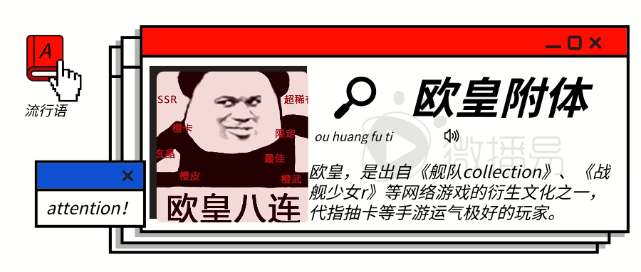 广告人干货库 18个社媒热词,哪个代表你的2020?-广告人干货库
