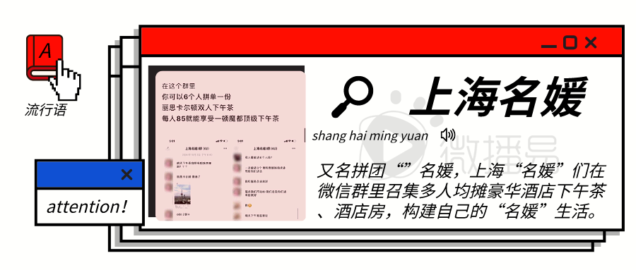 广告人干货库 18个社媒热词,哪个代表你的2020?-广告人干货库