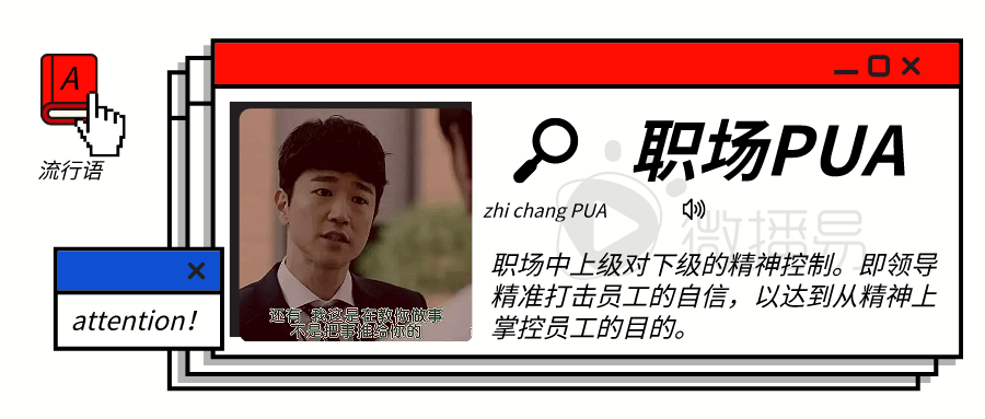 广告人干货库 18个社媒热词,哪个代表你的2020?-广告人干货库