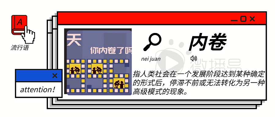 广告人干货库 18个社媒热词,哪个代表你的2020?-广告人干货库