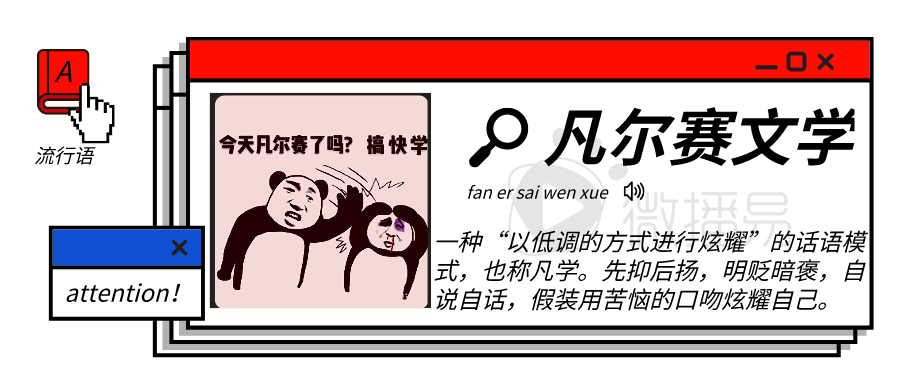 广告人干货库 18个社媒热词,哪个代表你的2020?-广告人干货库