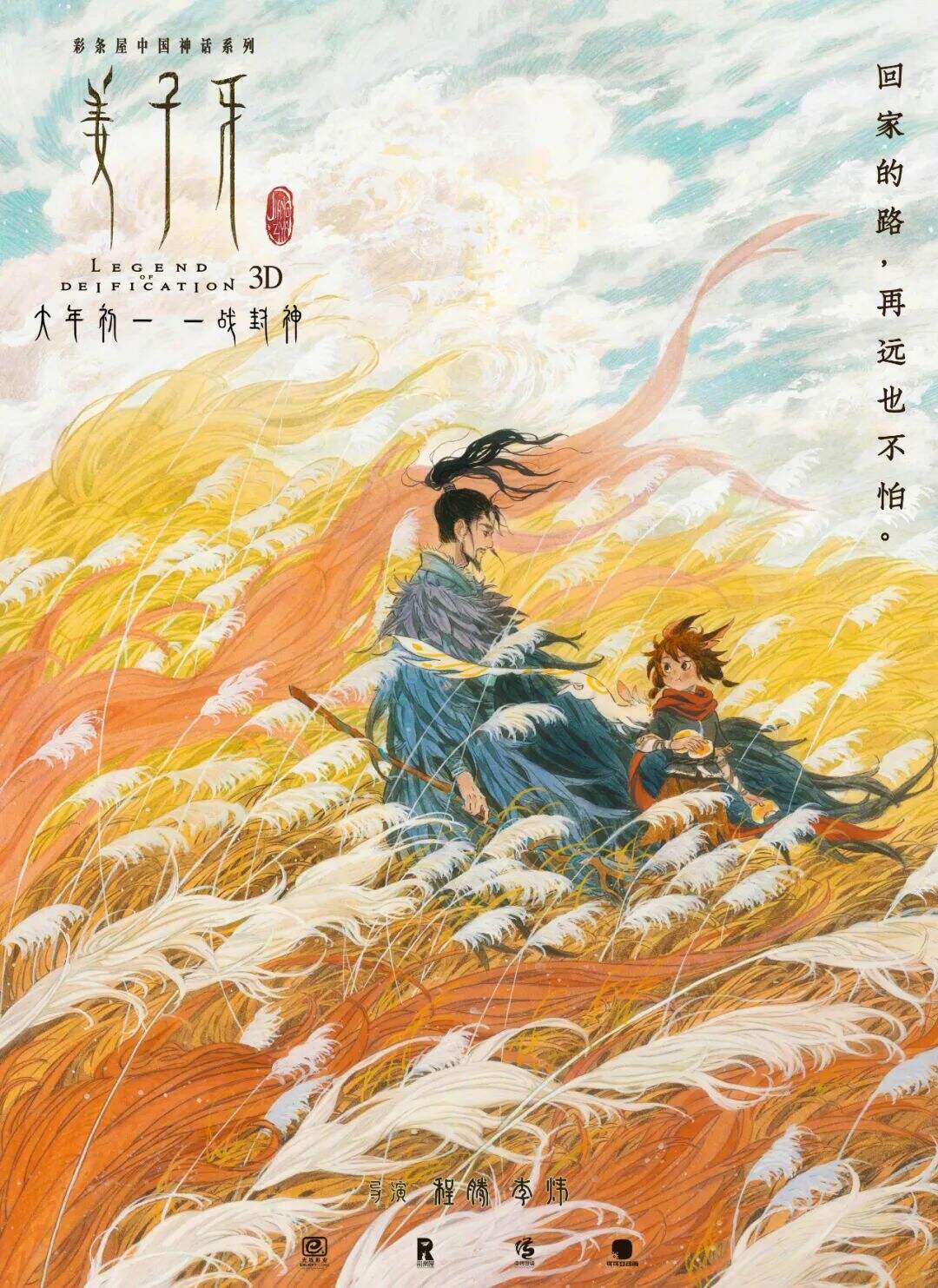 一张价值2000万的电影海报是如何诞生的？制作过程来了-广告人干货库