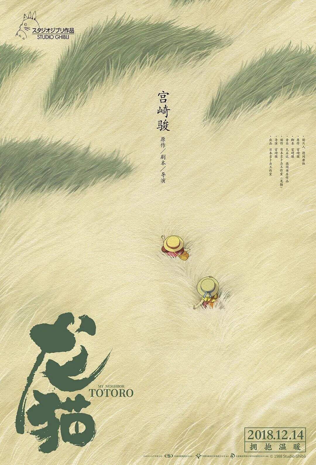 一张价值2000万的电影海报是如何诞生的？制作过程来了-广告人干货库
