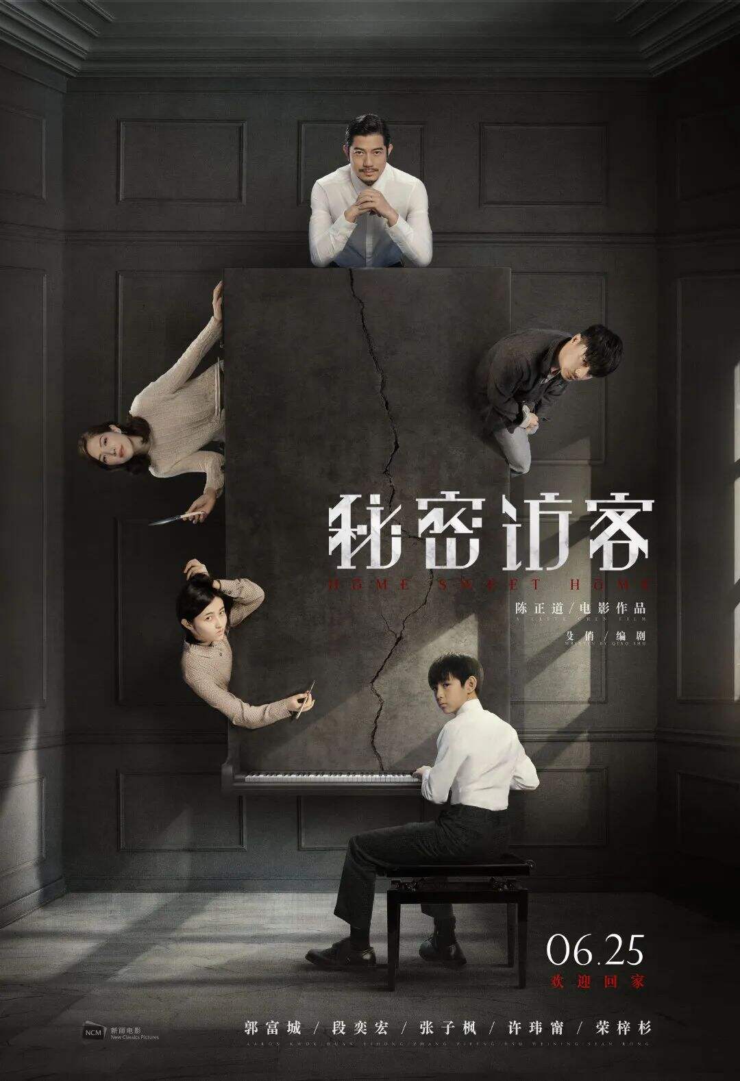 一张价值2000万的电影海报是如何诞生的？制作过程来了-广告人干货库