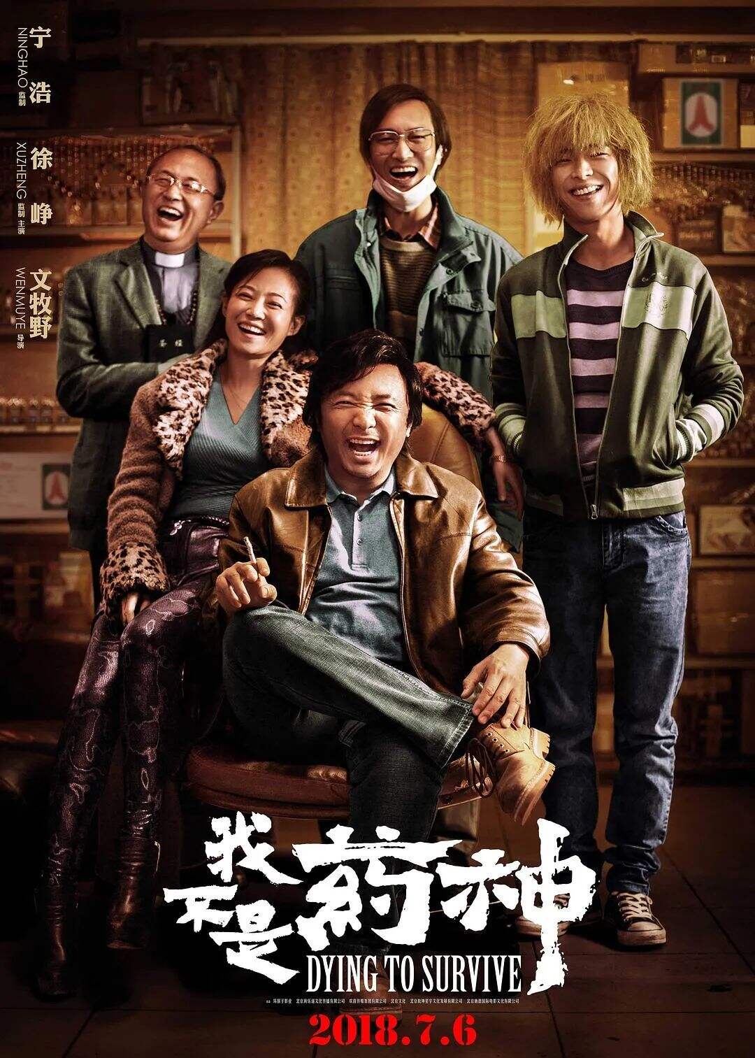 一张价值2000万的电影海报是如何诞生的？制作过程来了-广告人干货库