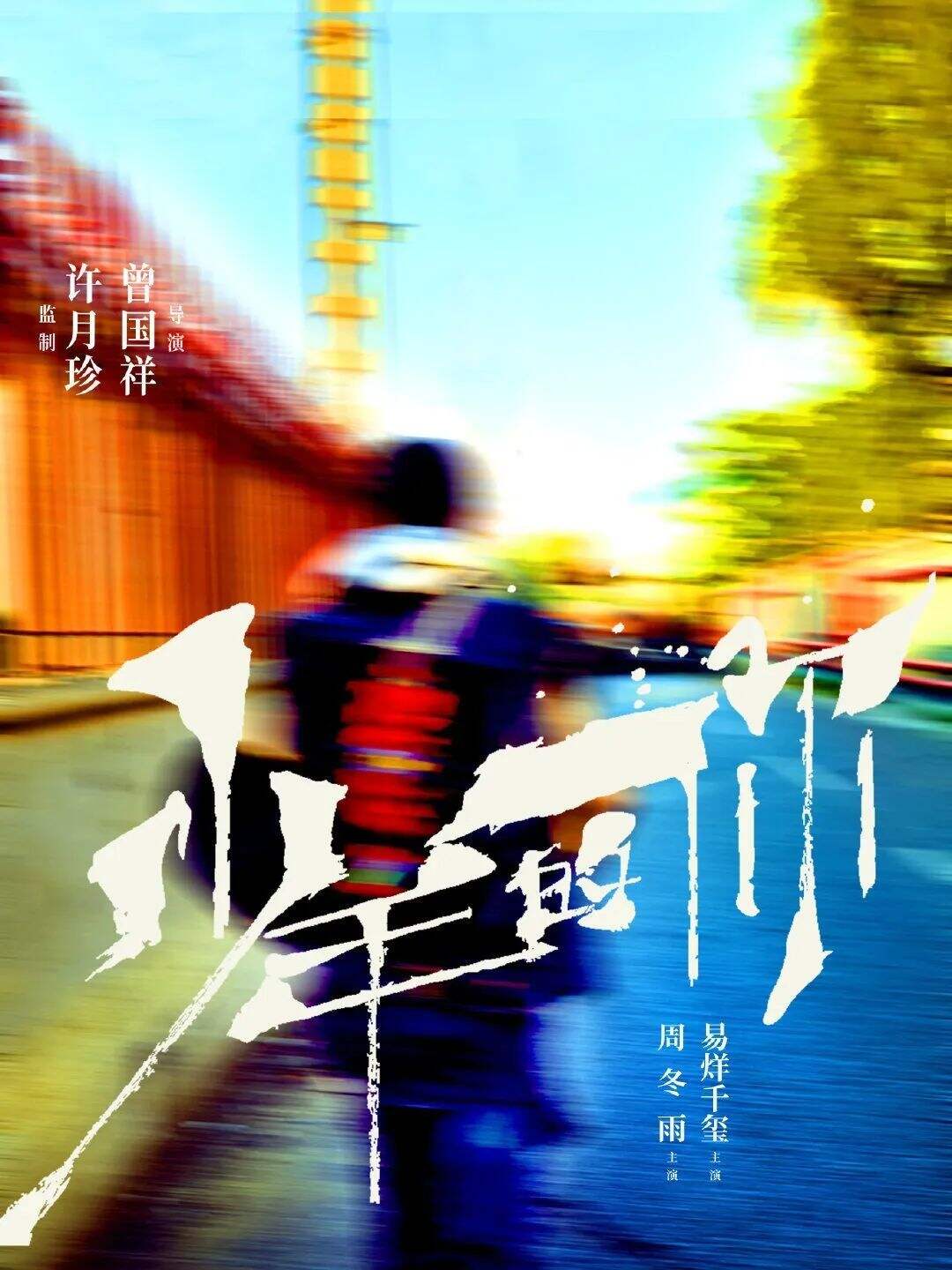 一张价值2000万的电影海报是如何诞生的？制作过程来了-广告人干货库
