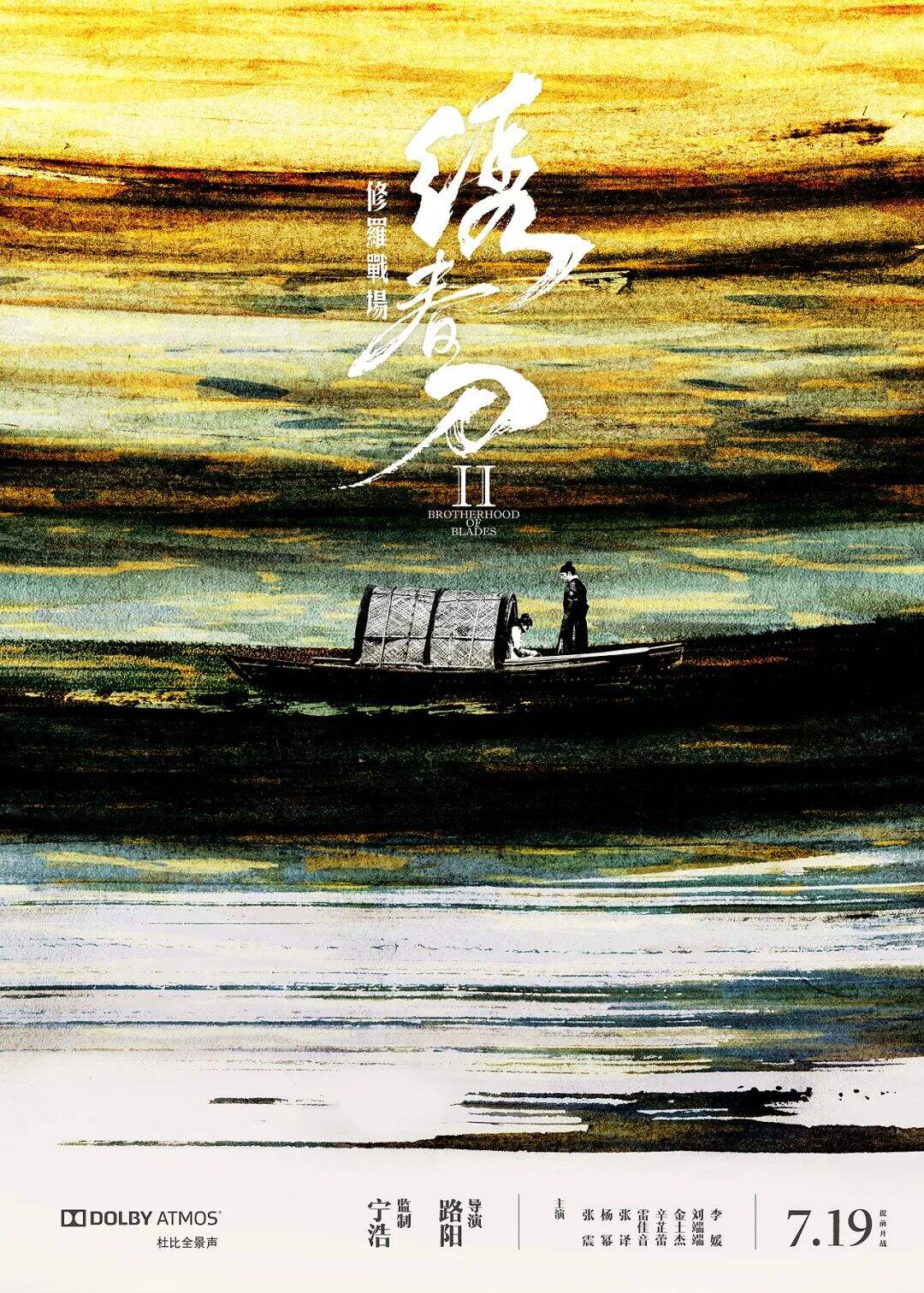 一张价值2000万的电影海报是如何诞生的？制作过程来了-广告人干货库
