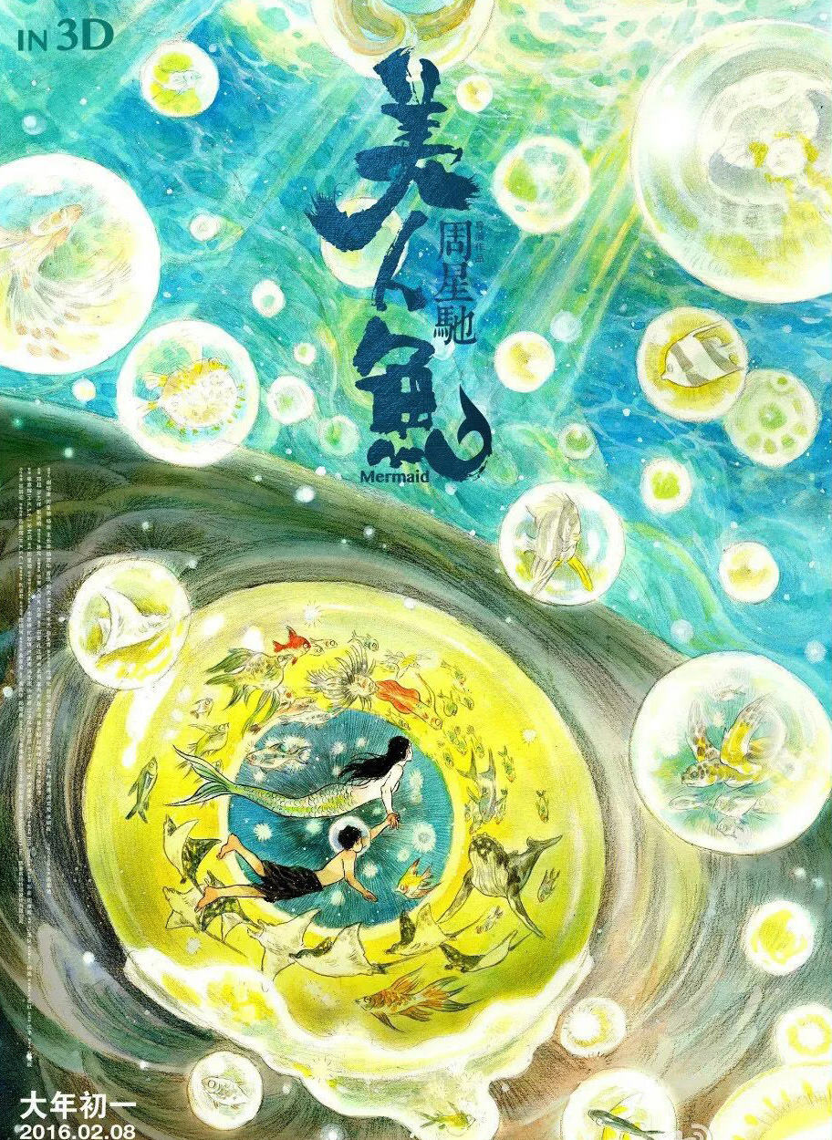 一张价值2000万的电影海报是如何诞生的？制作过程来了-广告人干货库