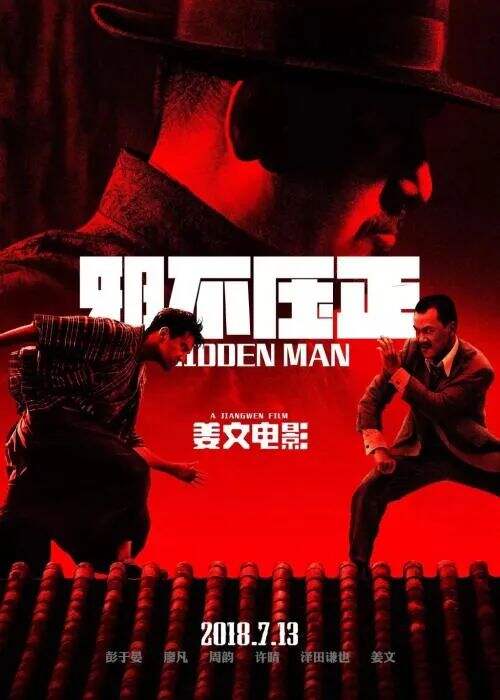 一张价值2000万的电影海报是如何诞生的？制作过程来了-广告人干货库