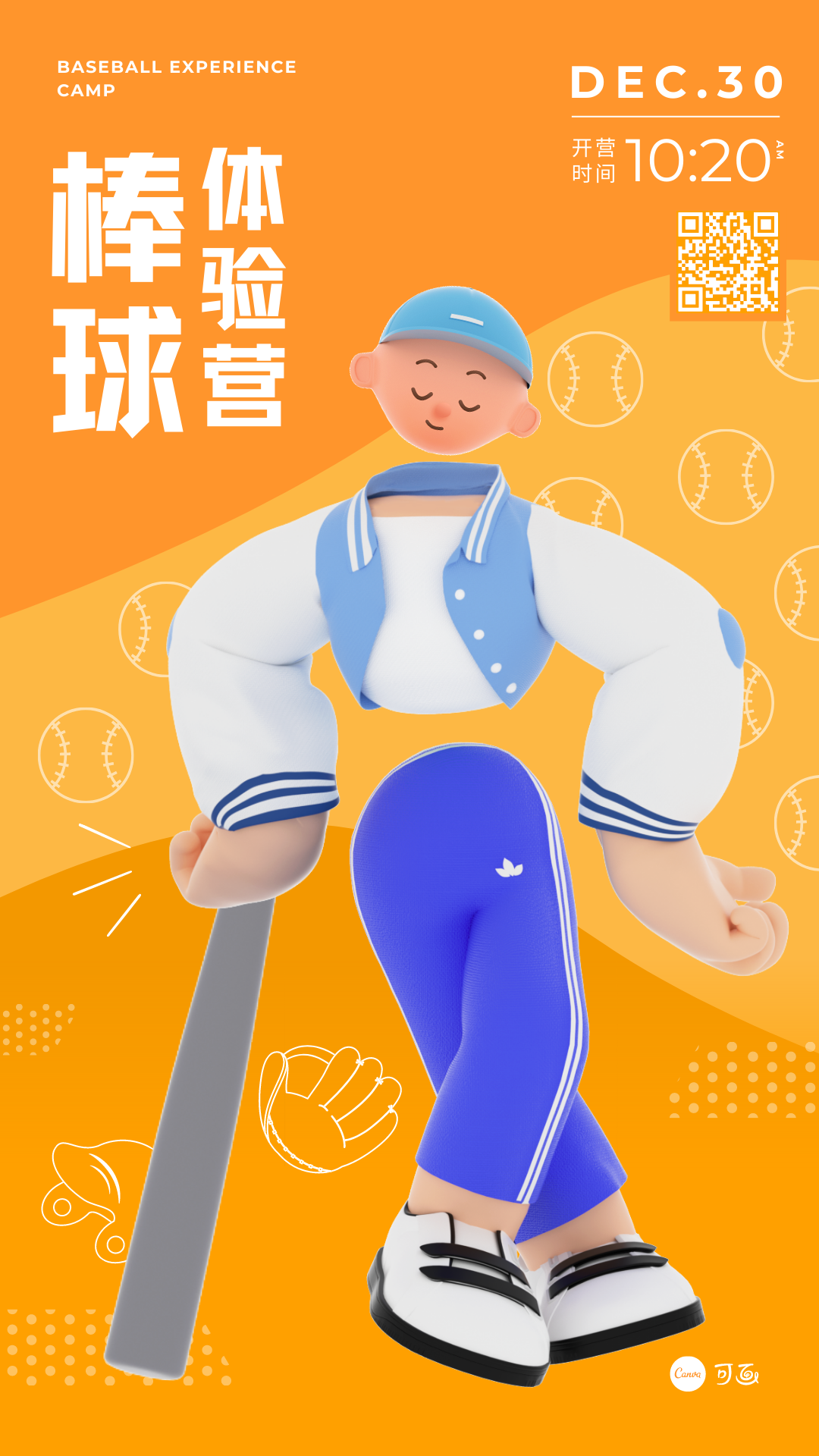 广告人干货库 2021年最新设计趋势发布,共有12种类型-广告人干货库