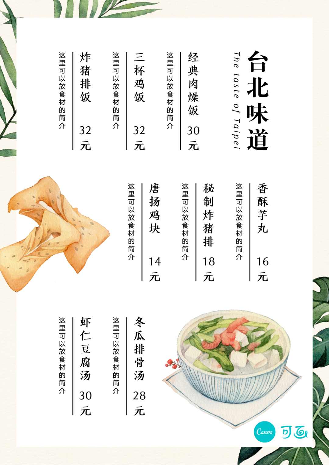 广告人干货库 2021年最新设计趋势发布,共有12种类型-广告人干货库