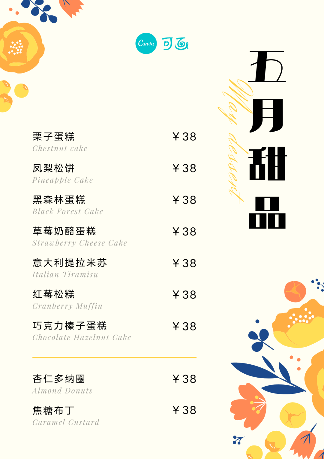 广告人干货库 2021年最新设计趋势发布,共有12种类型-广告人干货库