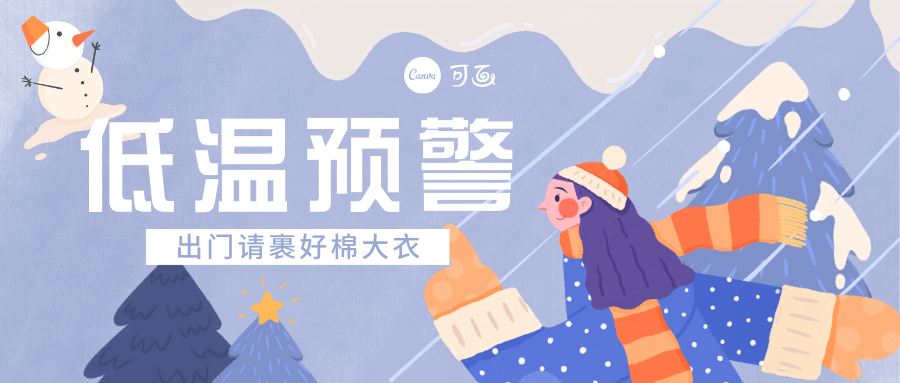广告人干货库 2021年最新设计趋势发布,共有12种类型-广告人干货库