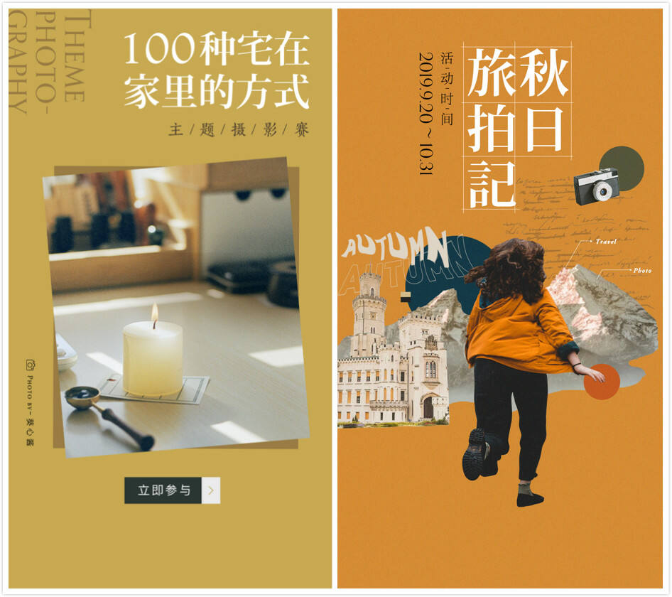 LOFTER海报精选，看见审美的高级趣味-广告人干货库