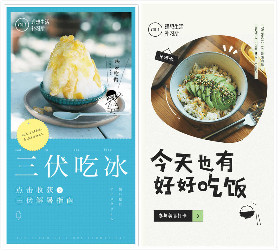 LOFTER海报精选，看见审美的高级趣味-广告人干货库