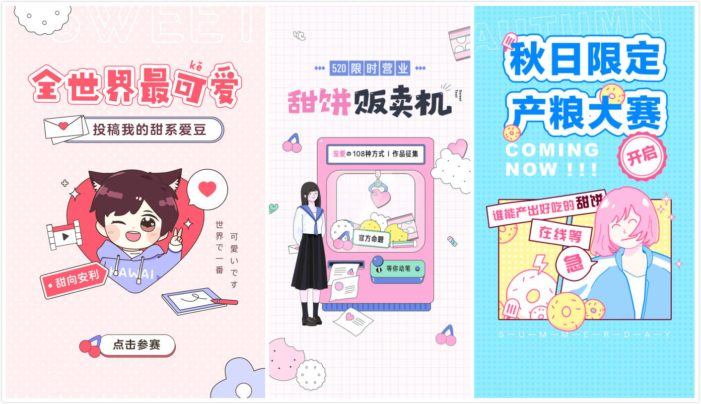 LOFTER海报精选，看见审美的高级趣味-广告人干货库