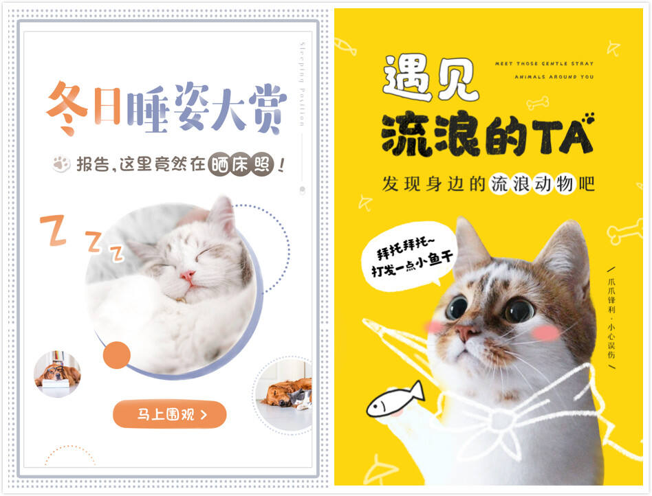 LOFTER海报精选，看见审美的高级趣味-广告人干货库