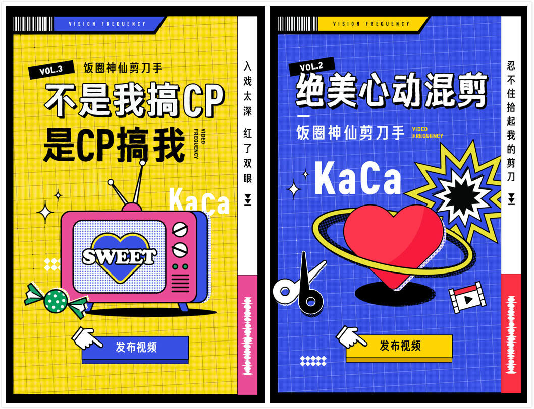 LOFTER海报精选，看见审美的高级趣味-广告人干货库