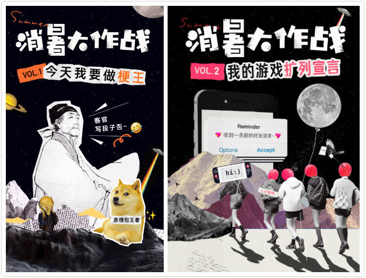 LOFTER海报精选，看见审美的高级趣味-广告人干货库