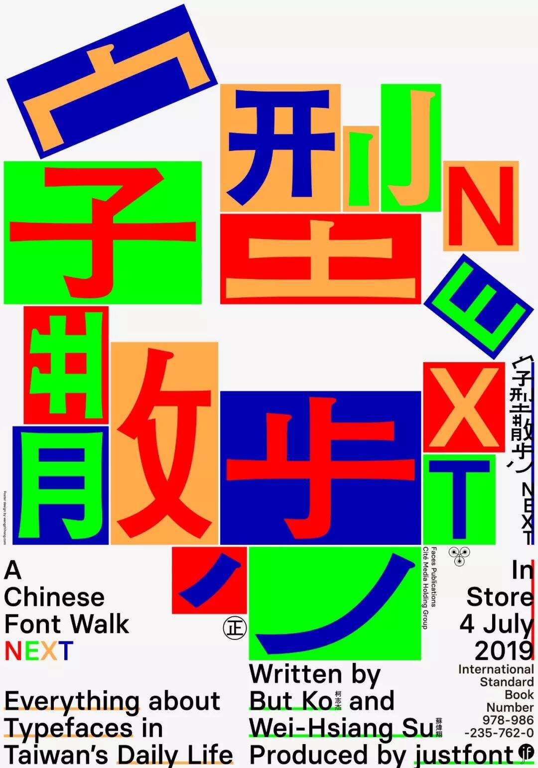 广告人干货库 10个贯穿创意生涯的海报设计定律-广告人干货库