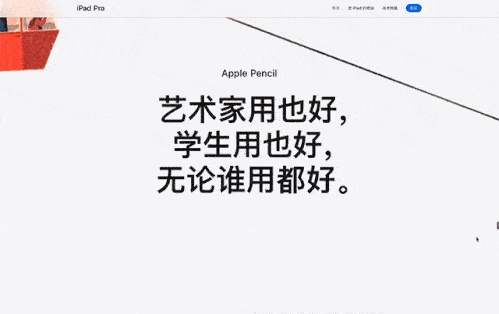 广告人干货库 Apple的设计哲学 · 网页篇-广告人干货库