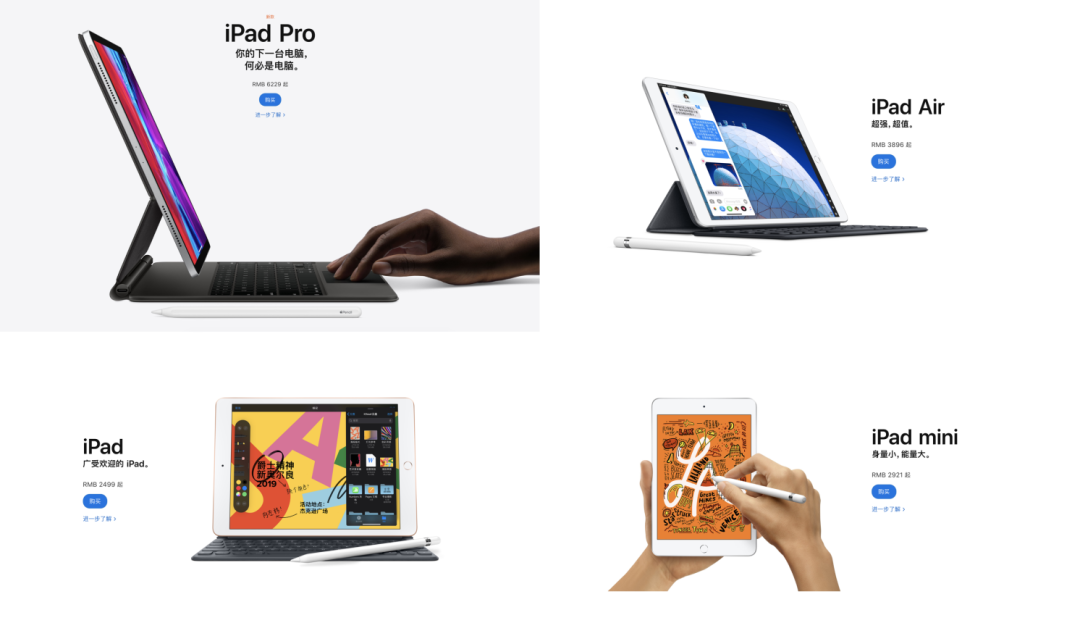 广告人干货库 Apple的设计哲学 · 网页篇-广告人干货库