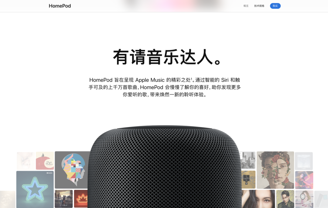 广告人干货库 Apple的设计哲学 · 网页篇-广告人干货库